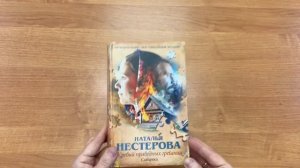 Книги с осенним настроением