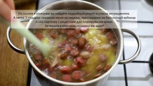 ГОРОХОВЫЙ СУП ПРОВЕРЕННЫЙ РЕЦЕПТ | КЛАССИЧЕСКИЙ | Меню недели | Кулинарная школа