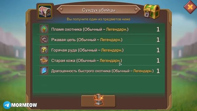 КОНТРТИПЫ БЕЗ ДОНАТА! АРМИЯ ЗА МЕСЯЦ! ЗАБИРАЕМ ПОДАРКИ ЗА ПГ! [Lords Mobile]