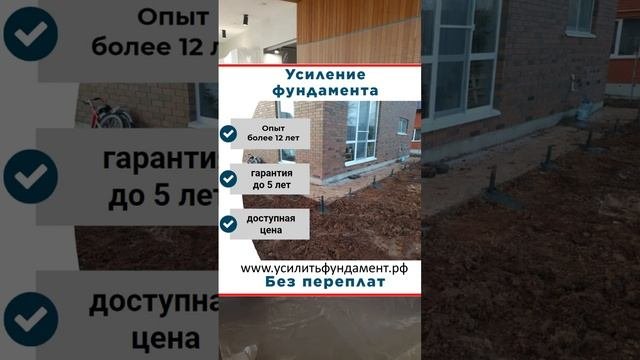 Юмор на строительной площадке #усилениефундамента #лопнул фундамент #ремонтфундамента #фундамент
