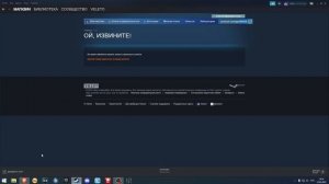 Данный товар недоступен в вашем регионе | STEAM