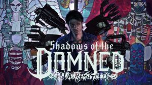 Shadows of the Damned: Hella Remastered