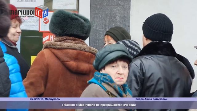 Чтобы получить деньги в Мариуполе, людям приходится ночевать у банка смотреть онлайн