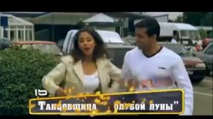 Месяц с Салманом Кханом на ZEE TV