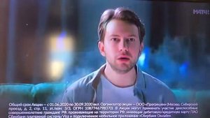 Рекламный блок и анонс Матч тв 13.06.20