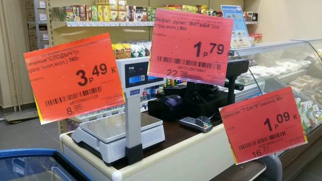 Как магазин украл 1 копейку | мы банкноты | Вечная Бабушка TV | #2 смотреть онлайн