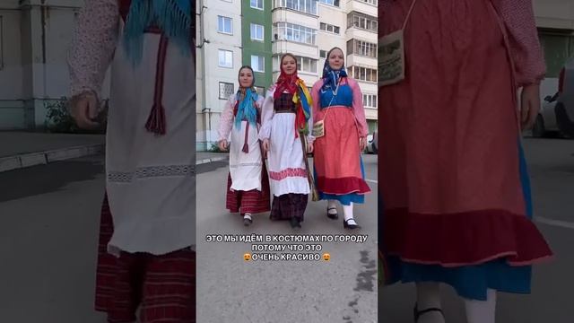 Радольница гуляет по Перми