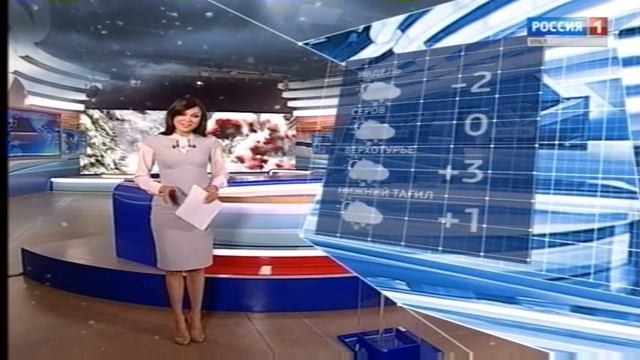 Переход с ГТРК "Урал" на "Россию 1" (Екатеринбург, 20.02.2017)