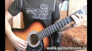 Изгиб гитары желтой - Митяев (РАЗБОР НА ГИТАРЕ)