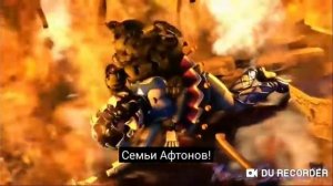 Песня семья Афтонов