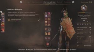Baldur's Gate 3 как использовать факел на PS5 PS4 How to Use a Torch Baldur's Gate 3