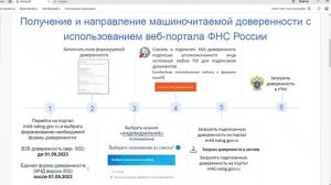 Обновление ключа RSA - ЕГАИС _ Часть 3