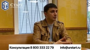 Отзыв о банкротстве физического лица компании _Старт_ (не было больше выходов, кроме банкротства)