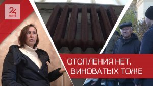 Жители поселка Новый Учхоз страдают от холода в квартирах