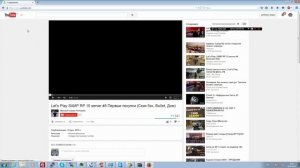 Перезагружается страница на YouTube - Не беда.