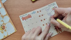 Оформление месячного разворота на ноябрь