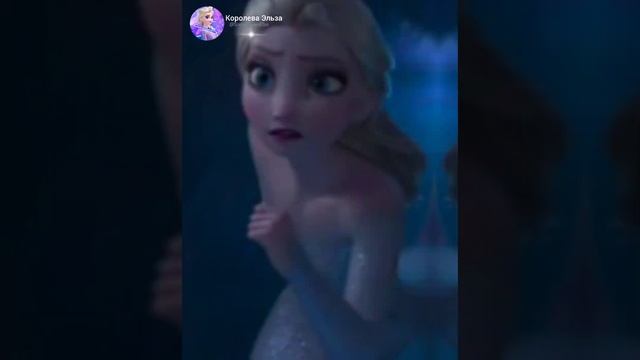 Эльза❄️ смотреть онлайн