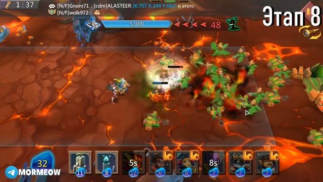 ГРАНЬ. ГЛАВА 7! КИБЕРСПОРТИВНОЕ ПРОХОЖДЕНИЕ, ЭТАПЫ С 1 ПО 15! [Lords Mobile]
