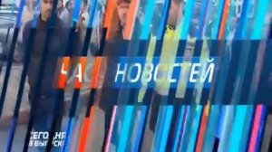 Часы и начало программы "Час новостей" ("12 канал" [Омск], 13.09.2019, 19:30)