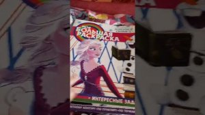 Мои вещи холодное сердце часть 1