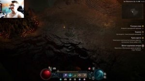 Diablo IV Прохождение 9