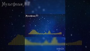 Угадай советские песни из мультфильмов за 10 секунд.