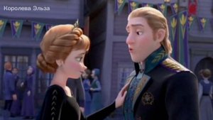 Клип Анна и Кристофф ,,Обними не отпускай"