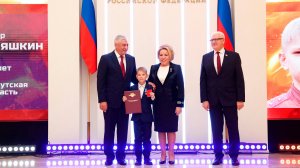Дети-герои получили награды в Совете Федерации