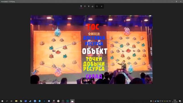 НОВЫЙ КРУТОЙ РЕЖИМ В LORDS MOBILE? СКРИНШОТЫ НОВОГО ОБНОВЛЕНИЯ!