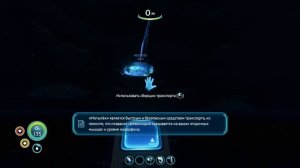 Subnautica - Потерял Мотылёк... Ep3