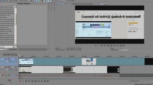 Что делать если тормозит Sony Vegas Pro?