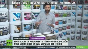 Броня на RT Latin America (ТВ передача, Испанский язык + Русские субтитры)