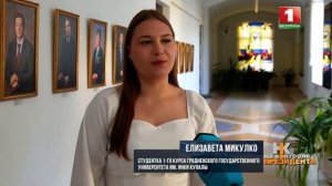 Репетиционное тестирование |Как проходит ЦЭ? | Высшее образование в Беларуси.На контроле Президента