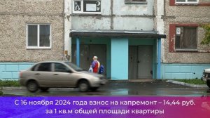 Готовимся платить_31.10.2024_СольТВ