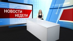 Новости БайкалУнивер ТВ от 01.11.2024