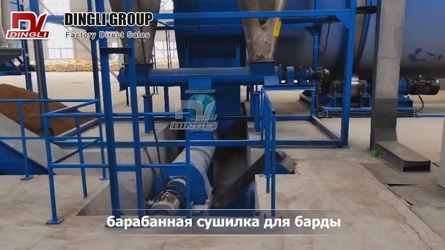 идео о работе сушилки Jiangsu DDGS смотреть онлайн