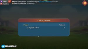 1М Т3 ПРОТИВ 800% АТАКИ! К НАМ В ГОС ПРИЛЕТЕЛИ ДЕПУТАТЫ! [Lords Mobile]