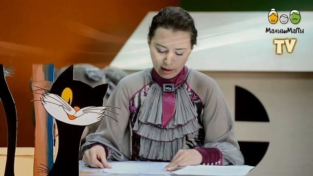 МалышМаПы TV: любимые сказки. "Хорошо спрятанная котлета"
