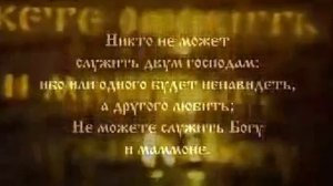 Восхождение в ноосферу часть 2 (фрагмент 3)