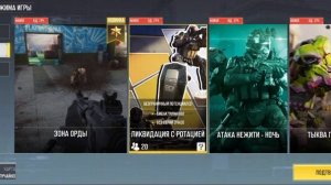 Call of Duty