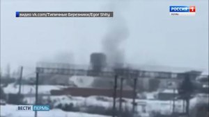 Переход с ГТРК "Пермь" на "Россию 1" (02.12.2019)