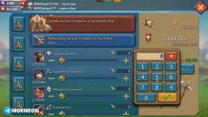 Я - УБИЙЦА Т5! KVK БЕЗ СТАТОВ! [Lords Mobile]