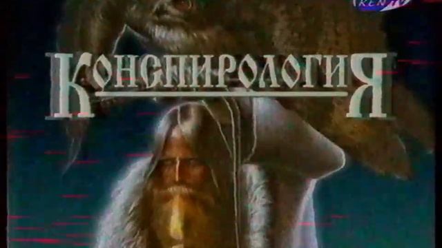 Редкая запись передачи с участием профессора Алексея Багирова на ТВ
