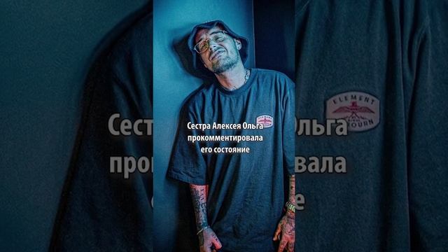 «Он болен и давно»: Гуф пытался сбежать из рехаба