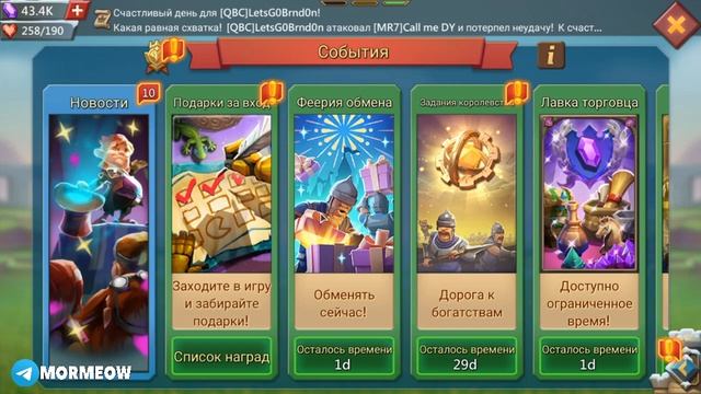 ЧТО Я ВЫБРАЛ НА ТРЁХ АККАУНТАХ? КРАСИМ ШМОТ! ЛАВКА ТОРГОВЦА! [Lords Mobile] смотреть онлайн