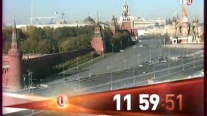 Начало эфира после профилактики канала ТВЦ (Московская аналоговая эфирная версия). 21.10.2015