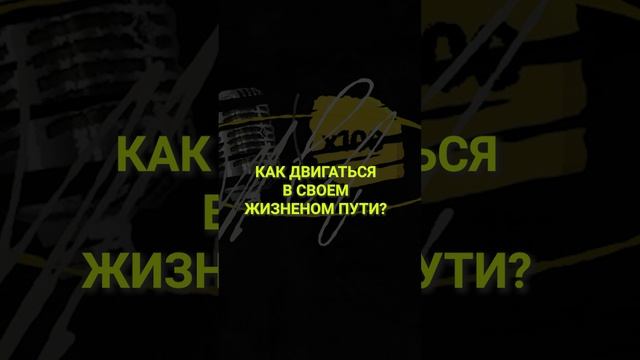 Полный подкаст по ссылке! https://rutube.ru/video/b174611b5eb69309c55823c5a9527d74/