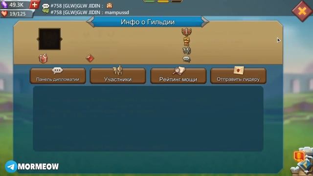 УНИЖЕНИЕ МОЕЙ ЛОВУШКИ! ВОЛЧОК УКУСИЛ ЗА БОЧОК! [Lords Mobile] смотреть онлайн