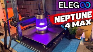 Elegoo Neptune 4 Max - каким должен быть дрыгостол в 2024г