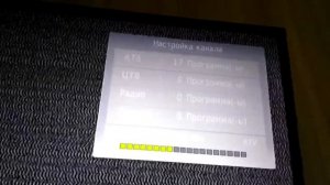 Автоматическая настройка каналов
